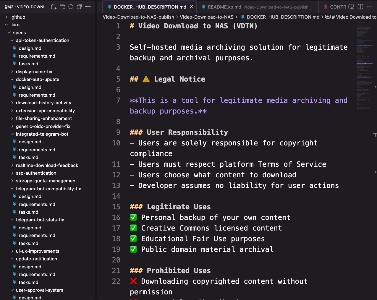 스크린샷 2025-12-02 20.04.43.png