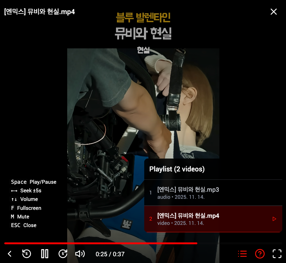 스크린샷 2025-11-14 23.56.24.png