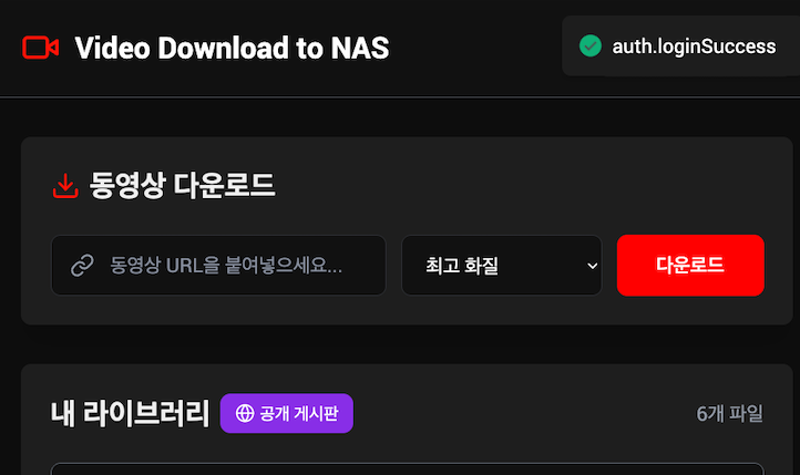 스크린샷 2025-11-17 00.26.07.png