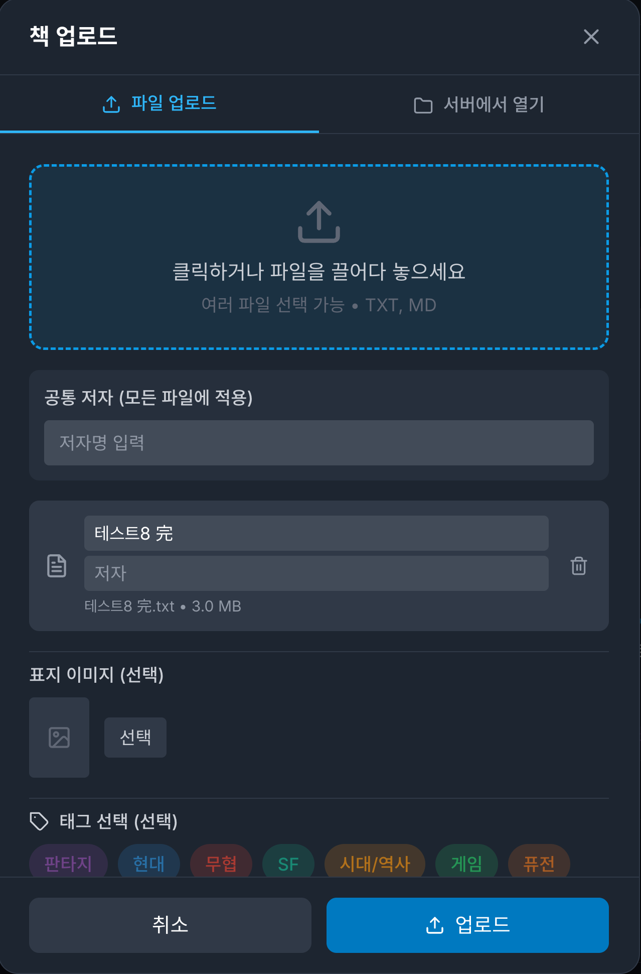 스크린샷 2026-01-15 15.52.13.png