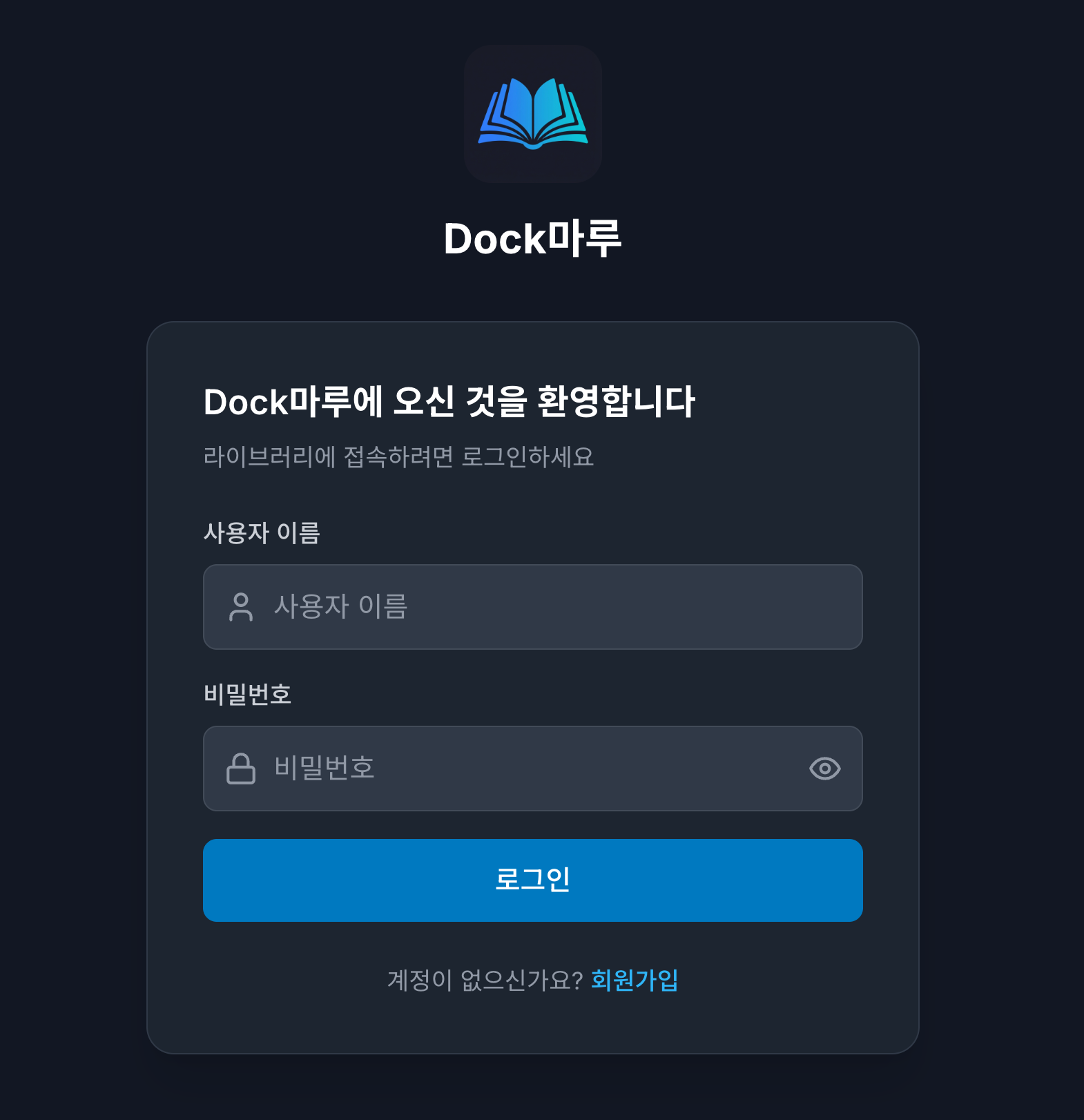 스크린샷 2026-01-12 08.28.54.png