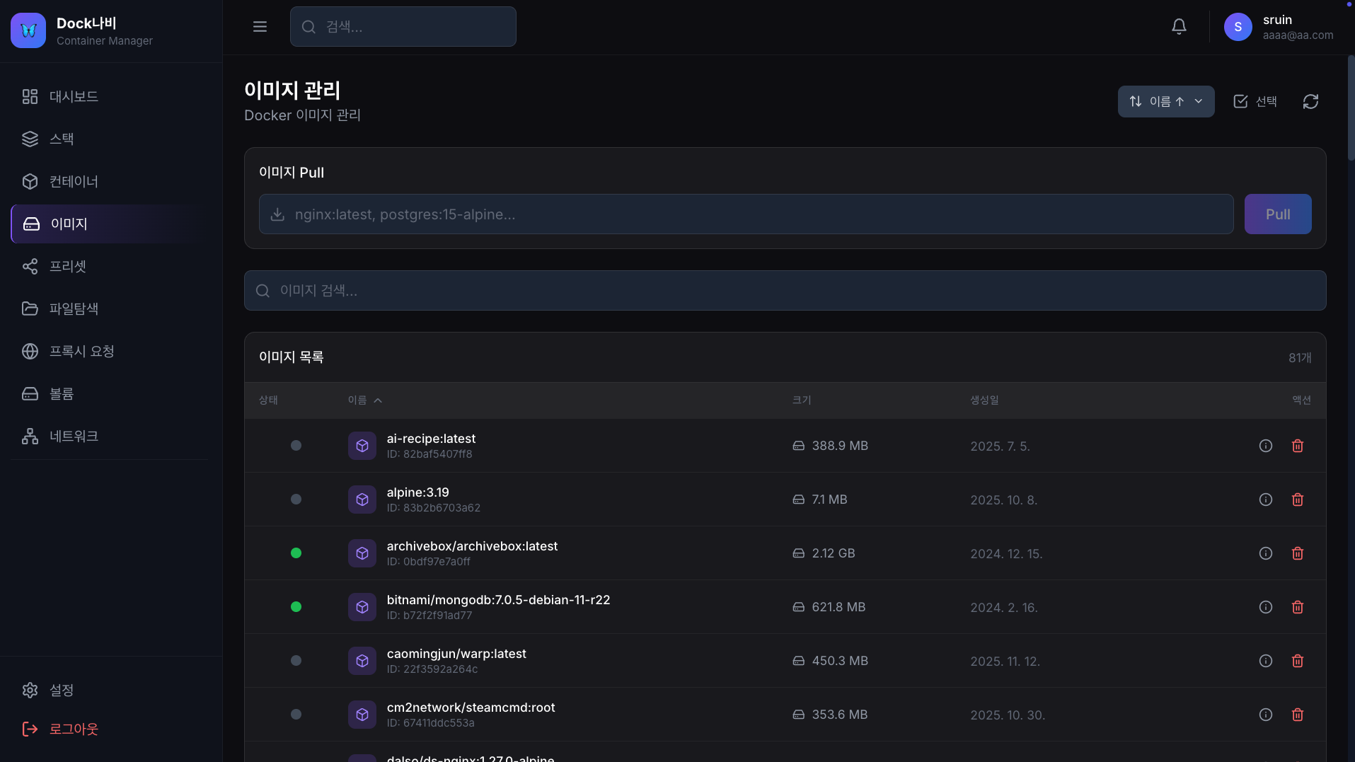 스크린샷 2025-12-26 03.13.48.png