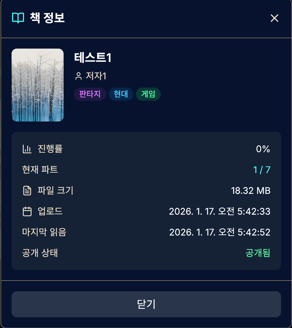 스크린샷 2026-01-17 15.19.09.png