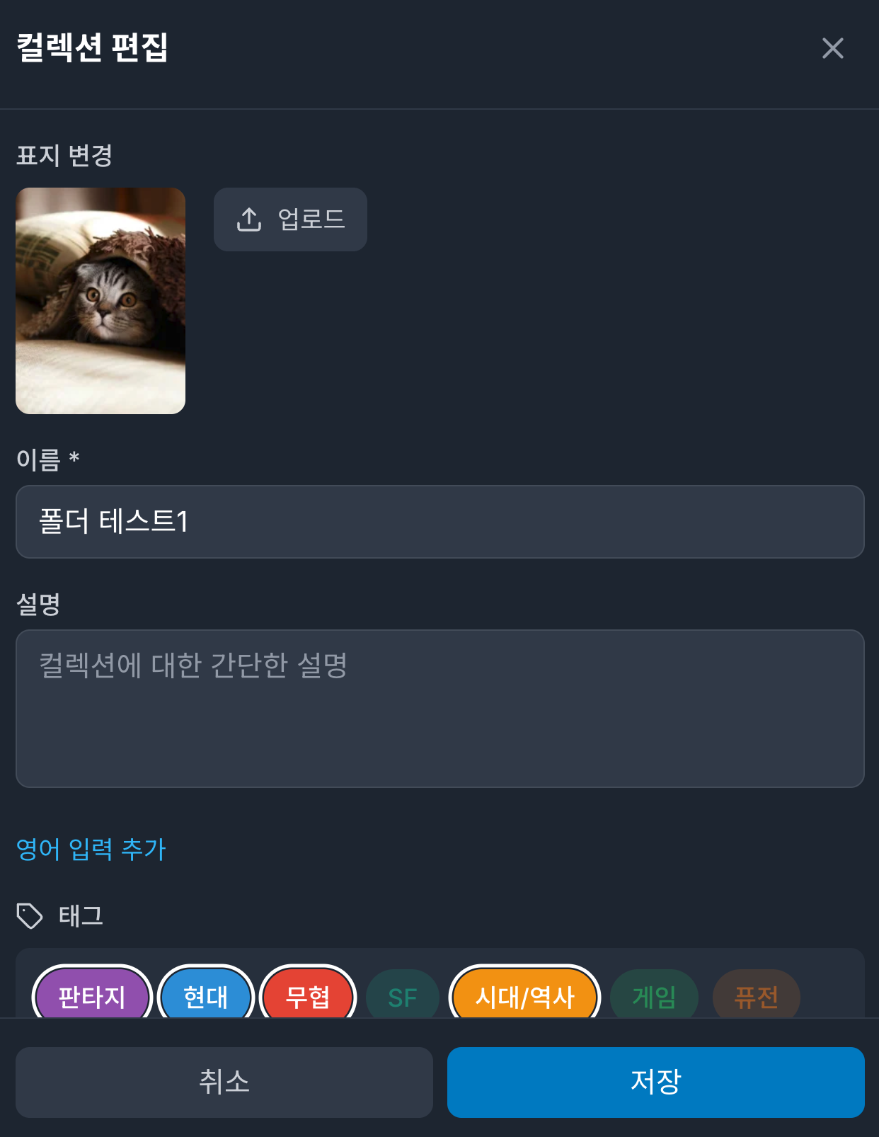 스크린샷 2026-01-25 07.32.51.png