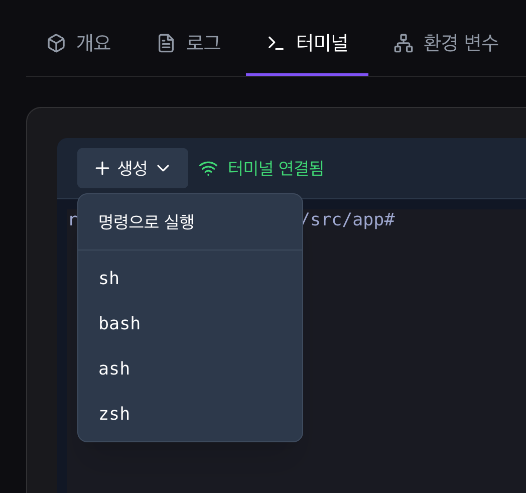 스크린샷 2026-01-01 10.32.44.png