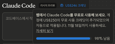 스크린샷 2025-11-11 20.12.27.png