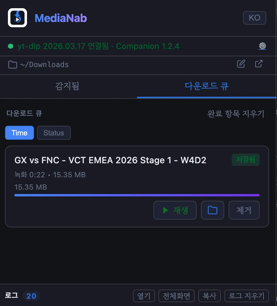 스크린샷 2026-04-24 02.04.19.png.webp