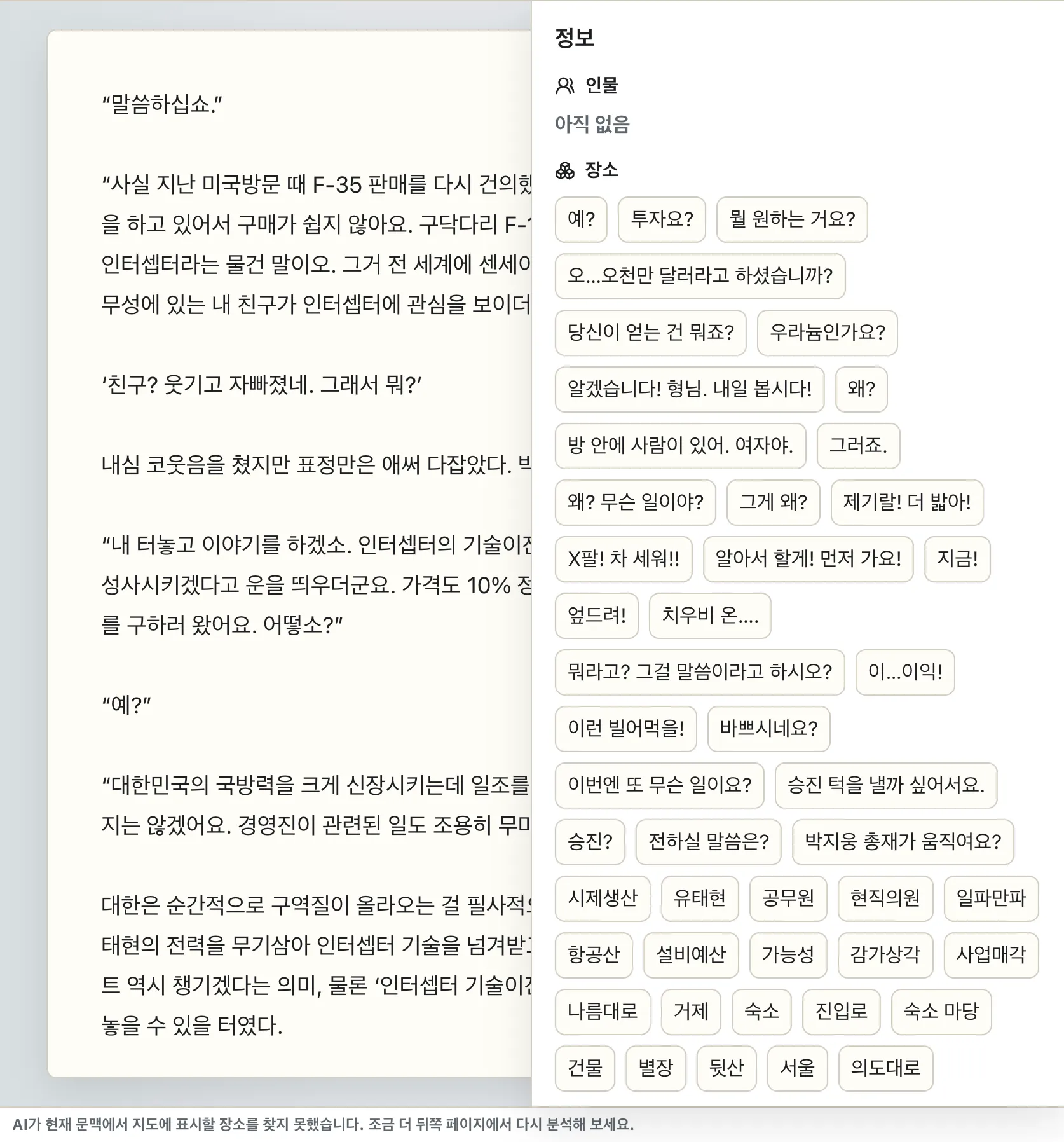 스크린샷 2026-05-07 09.32.05.png.webp