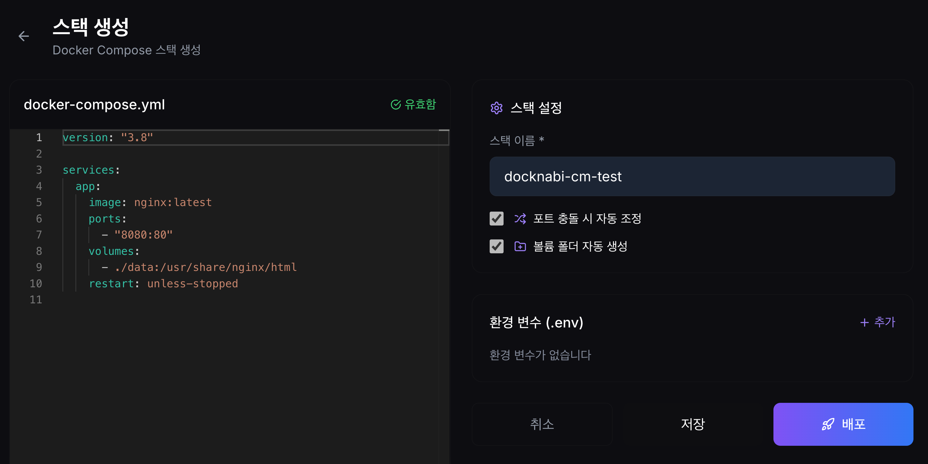 스크린샷 2025-12-30 19.17.21.png