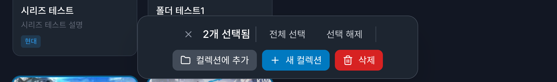 스크린샷 2026-01-25 07.59.59.png