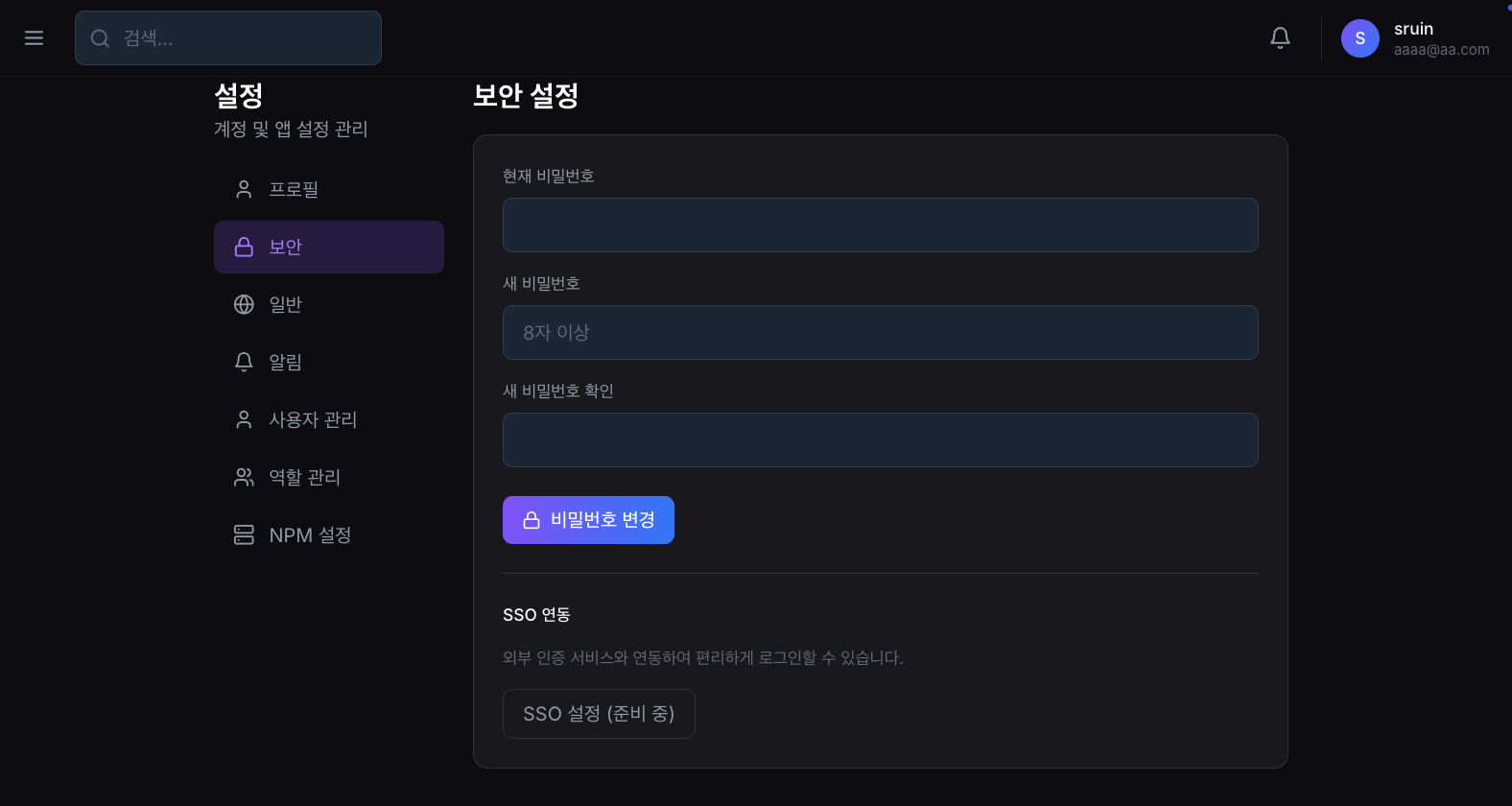 스크린샷 2025-12-26 03.33.26.png