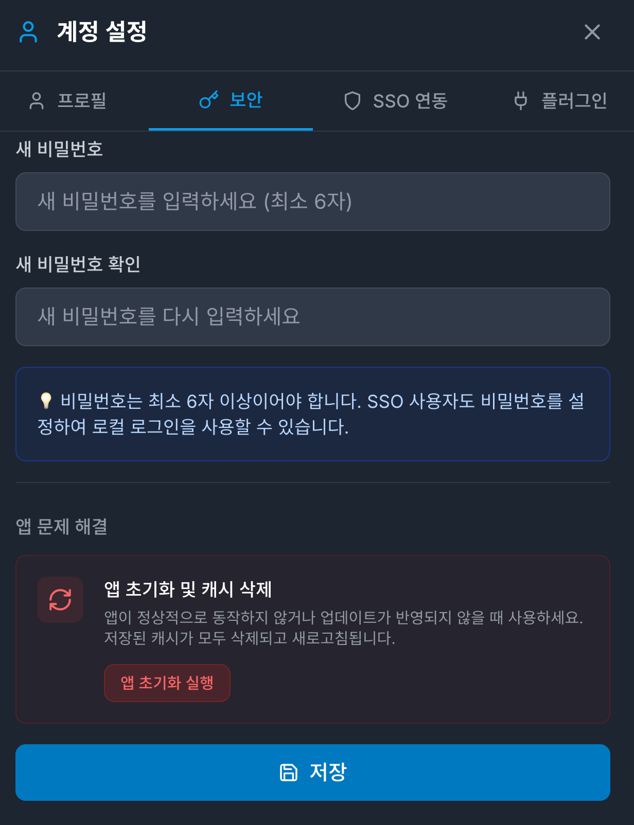 스크린샷 2026-01-28 12.09.07.png