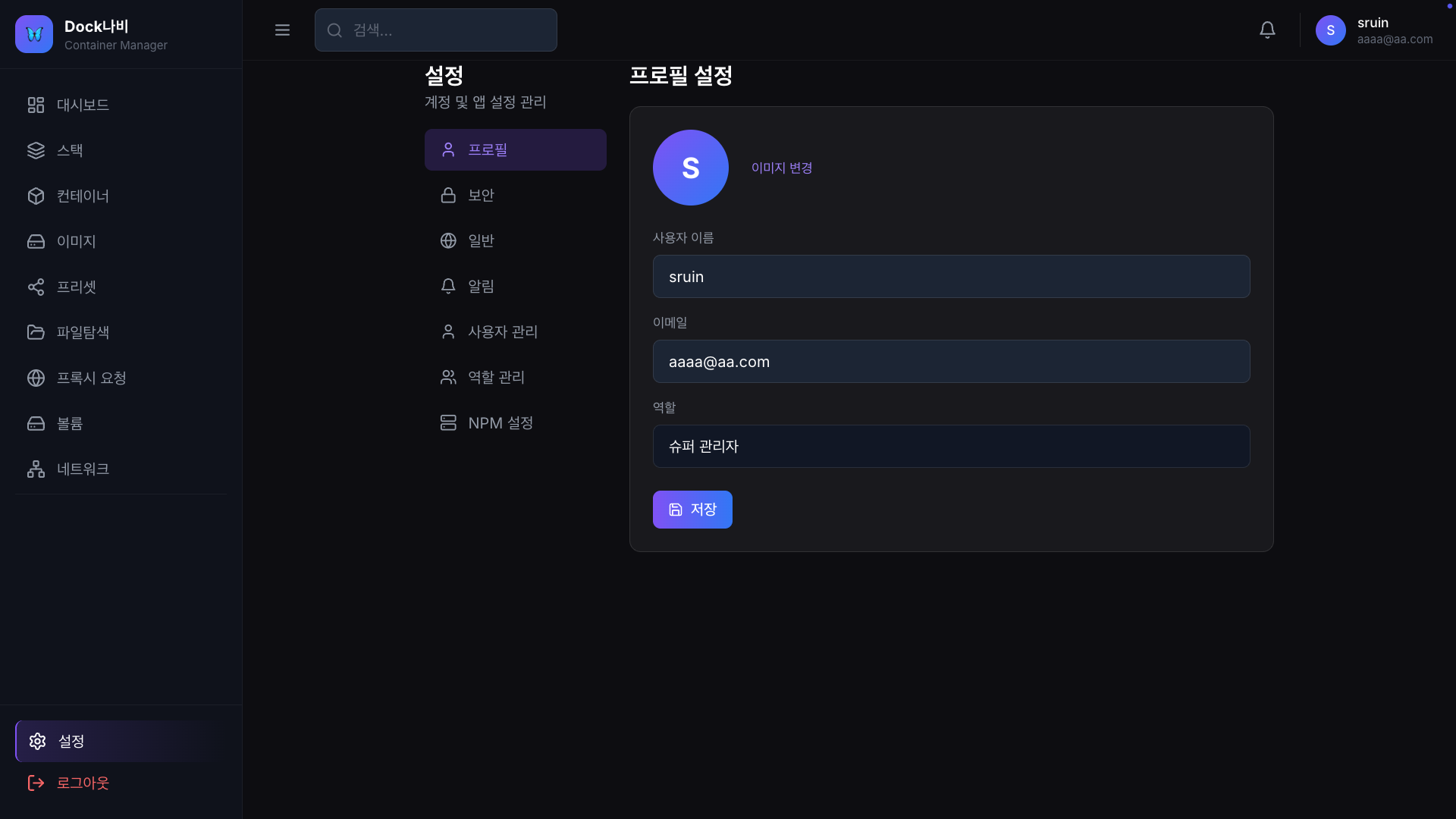 스크린샷 2025-12-26 03.32.17.png