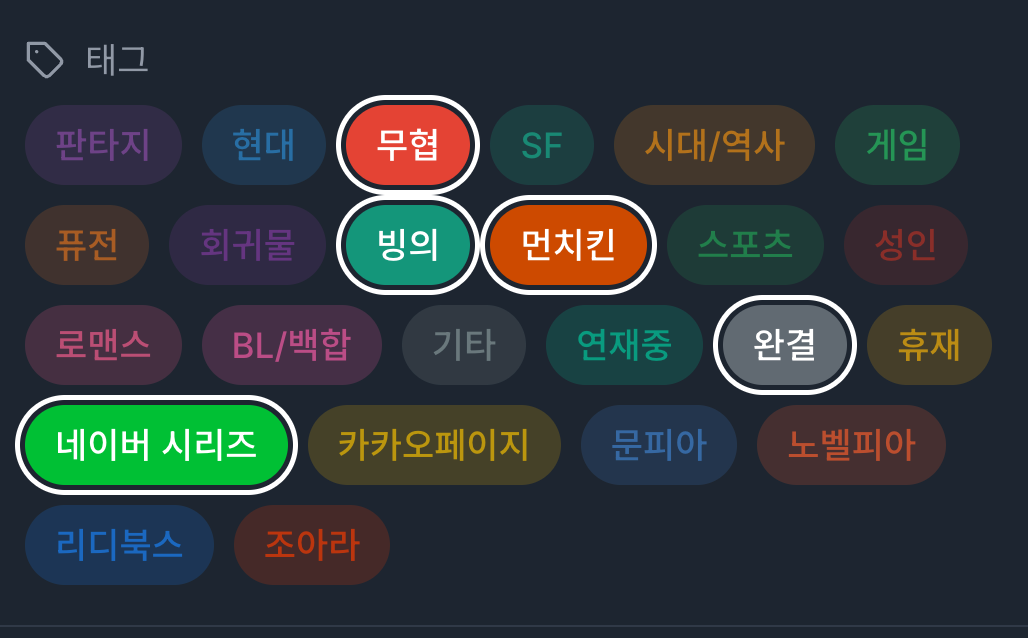 스크린샷 2026-01-19 18.47.08.png