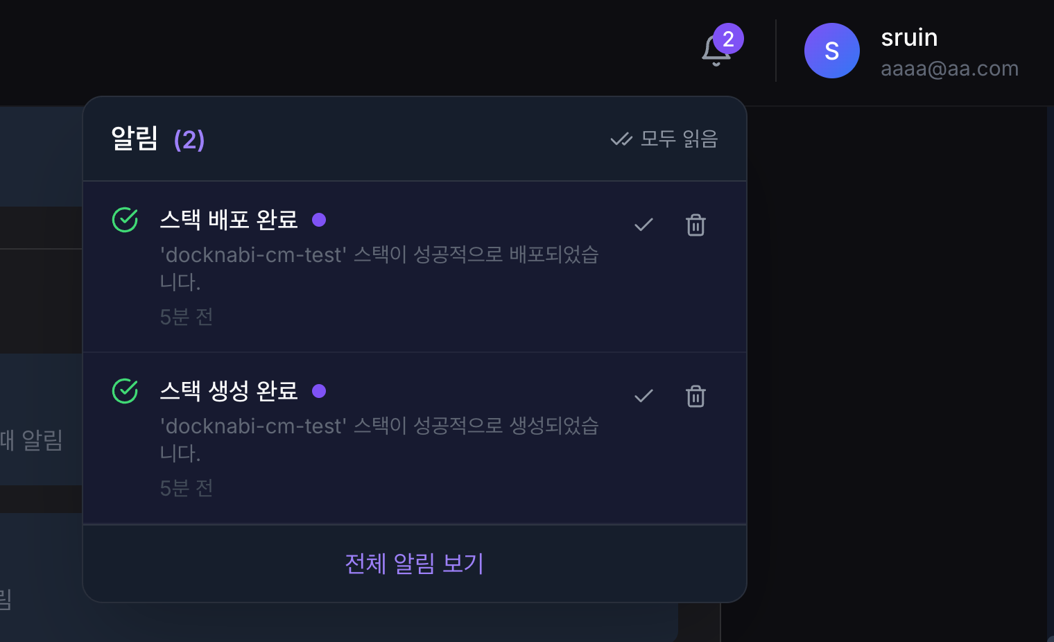 스크린샷 2026-01-01 10.39.31.png