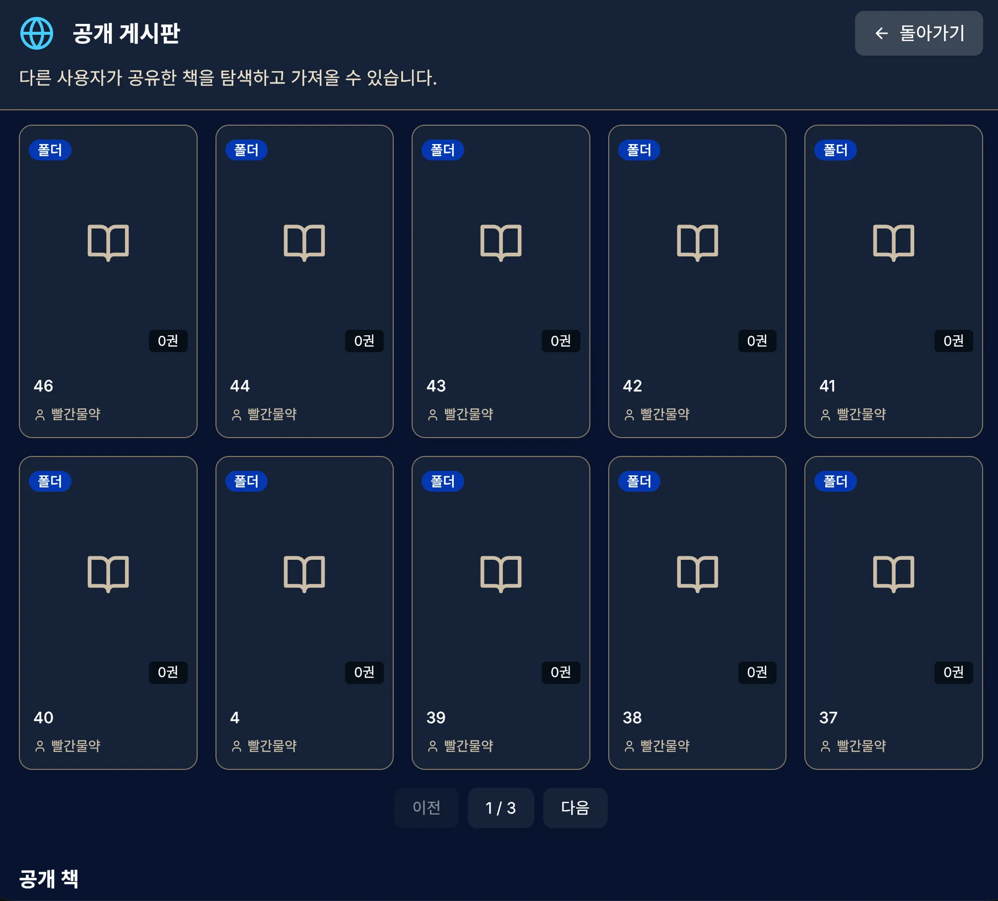 스크린샷 2026-02-25 00.46.48.png.webp