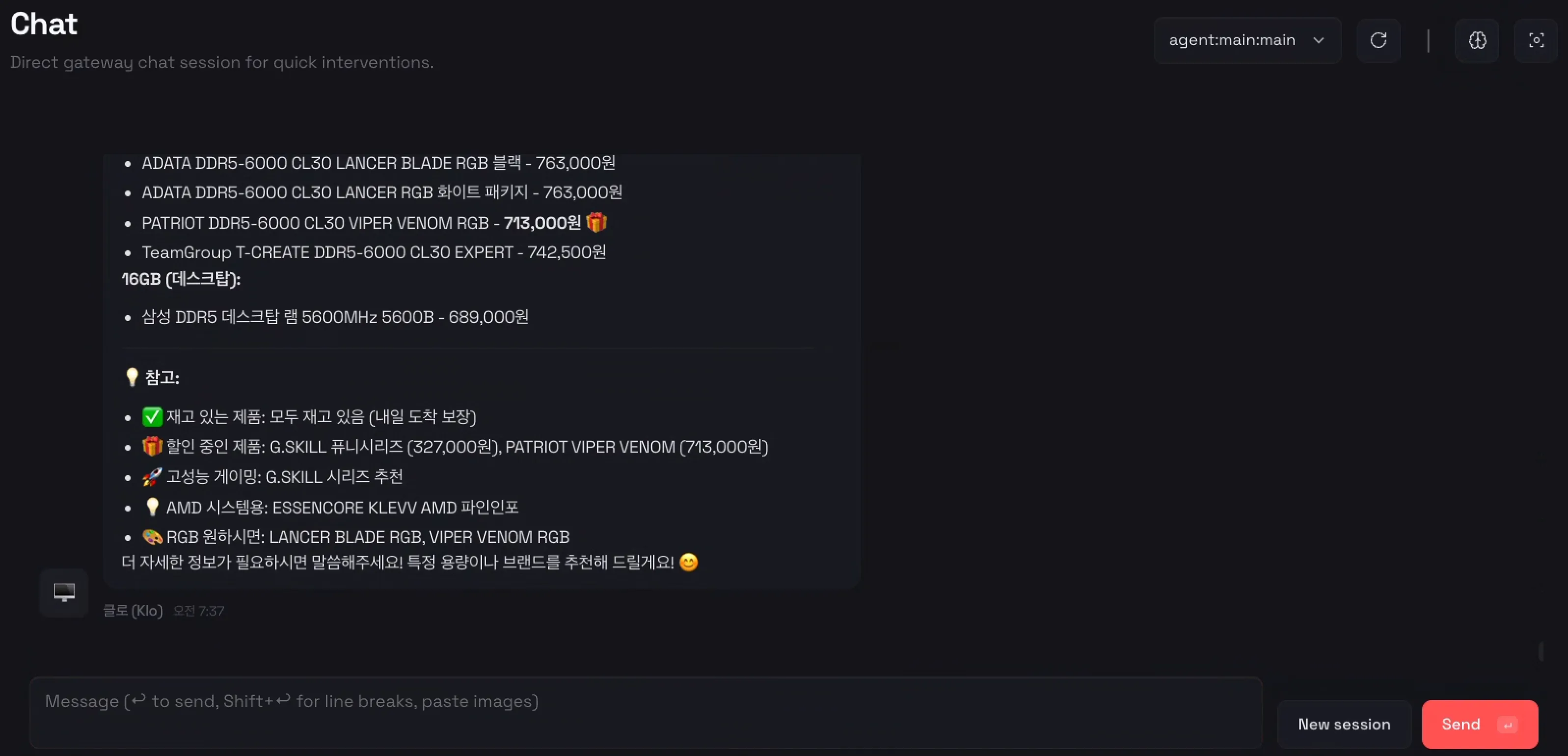 스크린샷 2026-02-07 07.38.56.png.webp