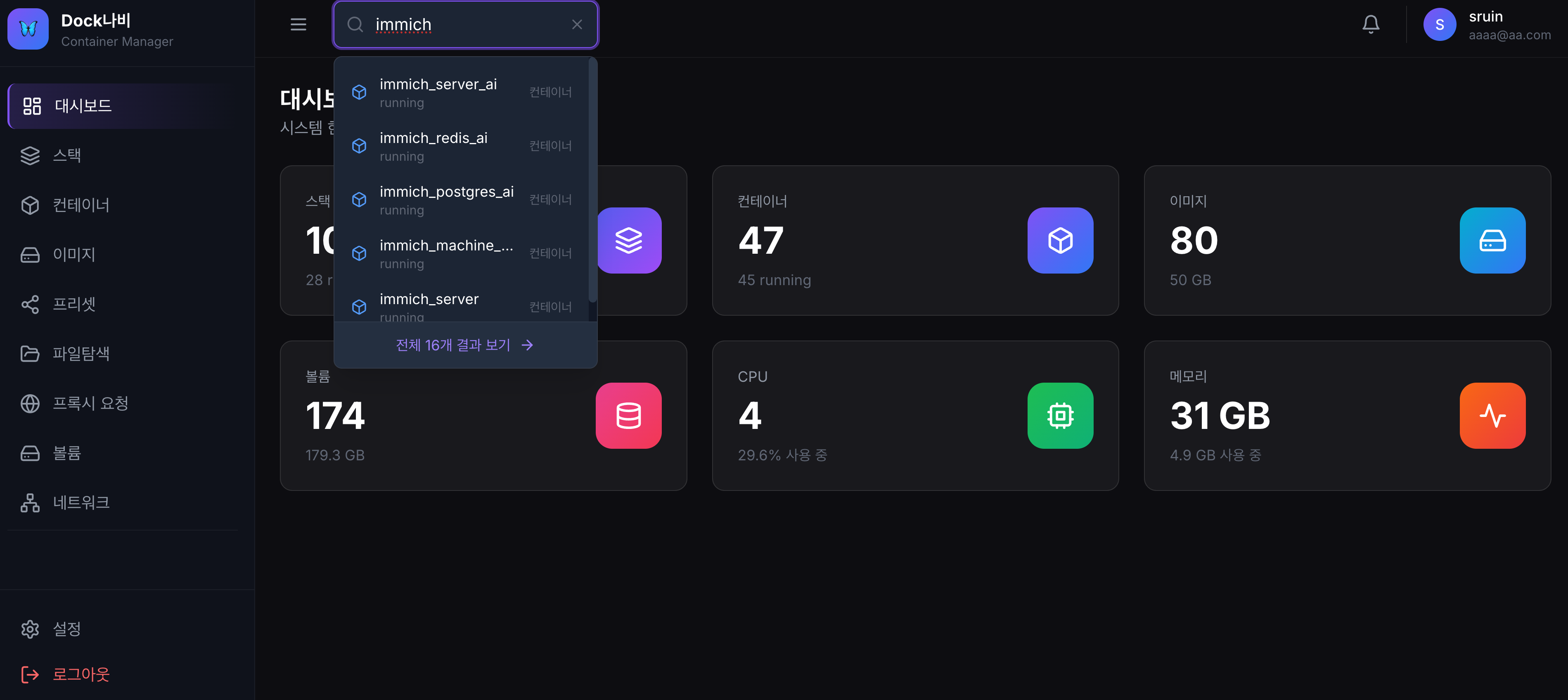 스크린샷 2026-01-01 10.29.58.png