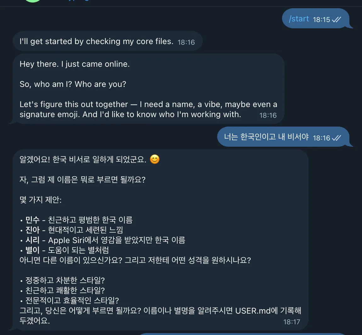 스크린샷 2026-02-11 18.18.51.png.webp