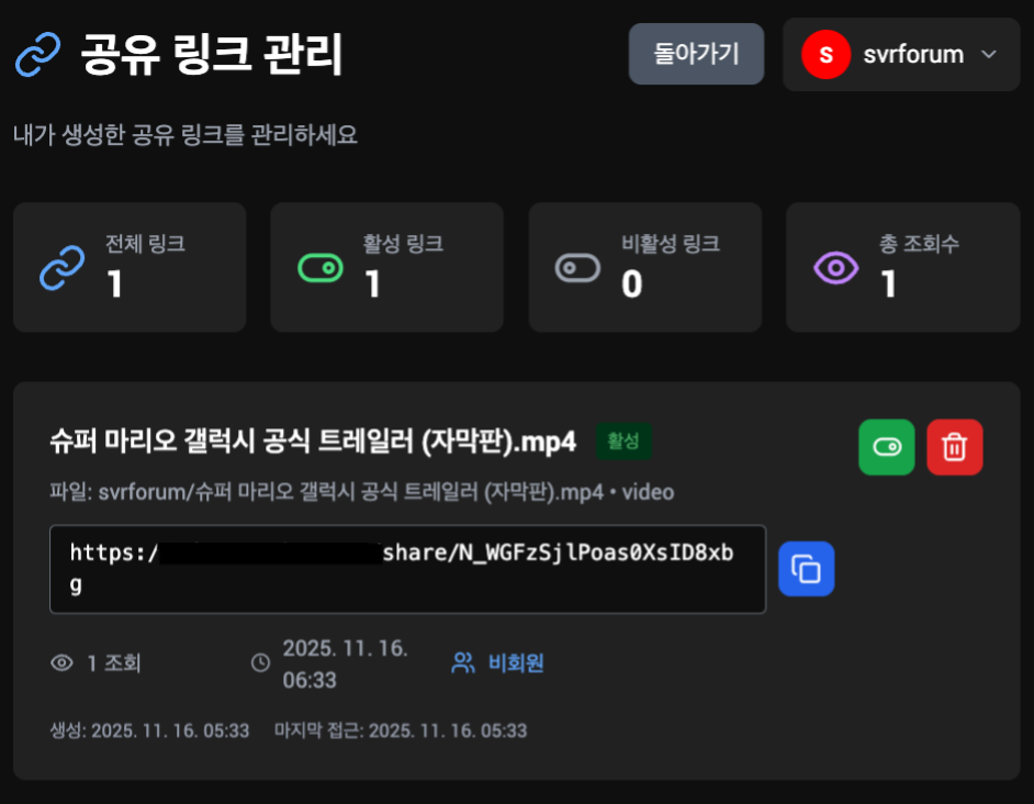 스크린샷 2025-11-16 05.34.29.png