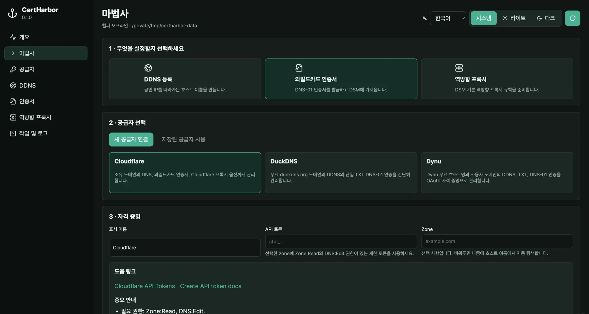 스크린샷 2026-05-12 16.18.29.png.webp