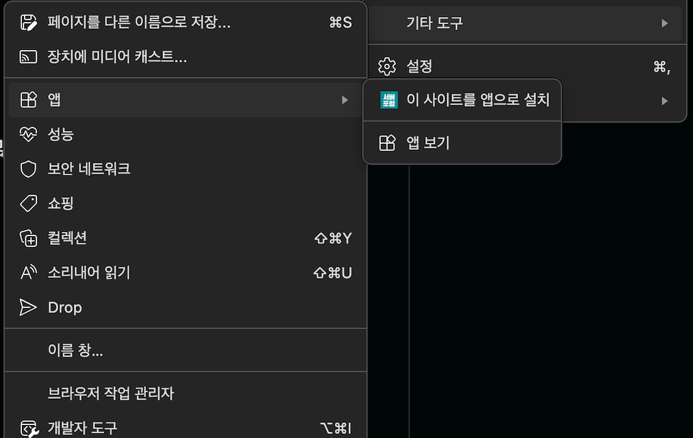 스크린샷 2026-01-28 12.12.36.png