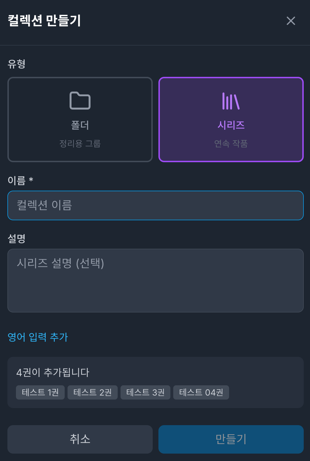 스크린샷 2026-01-25 07.56.09.png