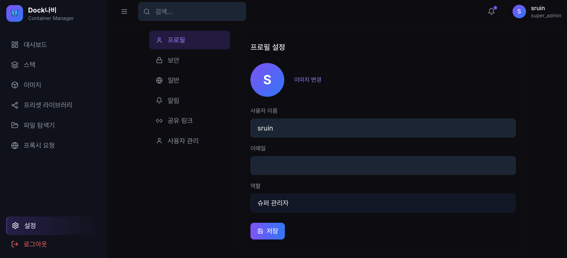 스크린샷 2025-12-19 12.25.53.png